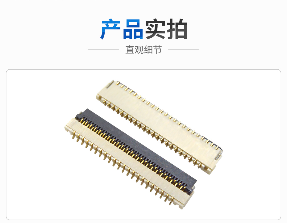 FFC/草莓视频APP色情 0.3mm 间距 1.0H 翻盖下接 镀金 9P~61P
