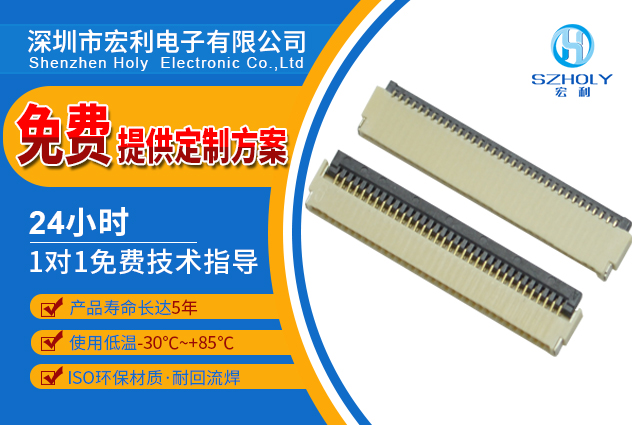 湖北连接器fpc供应商,它的规格会有多少种呢?-10年工程师给您解答-草莓视频在线观看下载