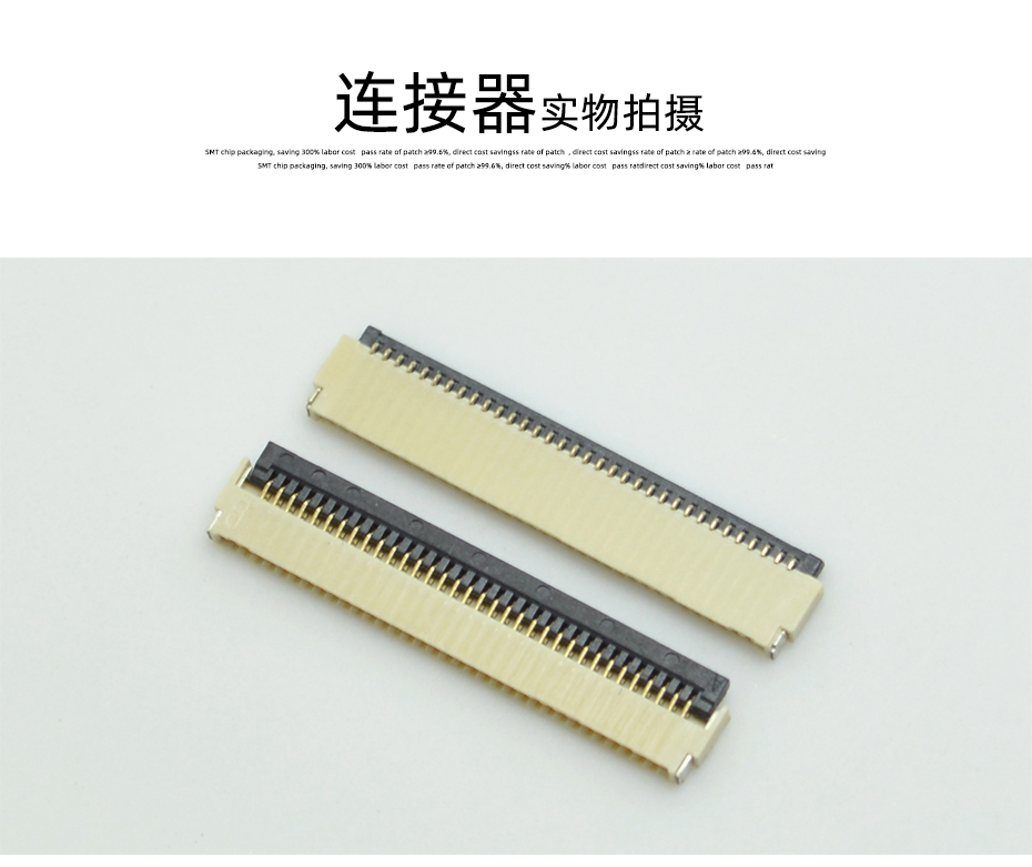 0.5fpc连接器-fpc连接器后翻盖-1.0高草莓视频APP色情优势厂家