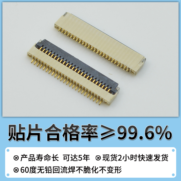fpc连接器pcb封装,它的载带封装是什么意思您清楚了吗？-10年公司给您解答
