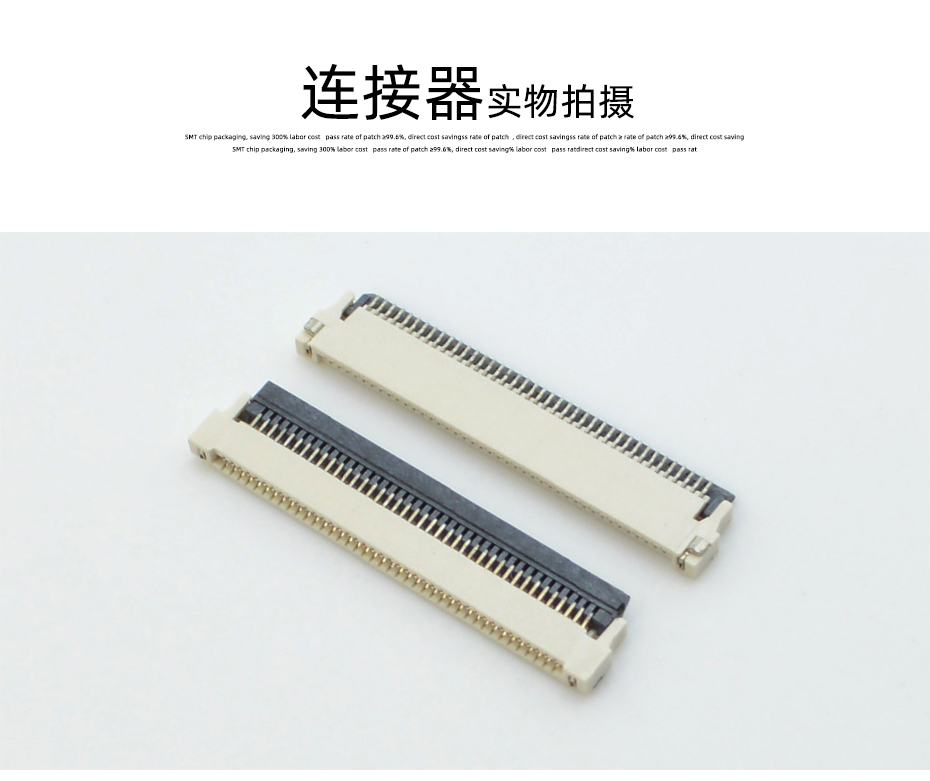 fpc连接器0.5-前掀后锁草莓视频APP色情优势厂家-草莓视频在线观看下载