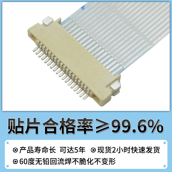 fpc用连接器,它有什么特色是您需要了解的?-草莓视频在线观看下载连接器