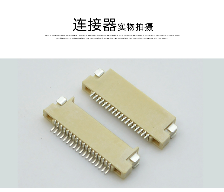 国产fpc连接器-0.5mm fpc 连接器fpc双面接触连接器-草莓视频在线观看下载