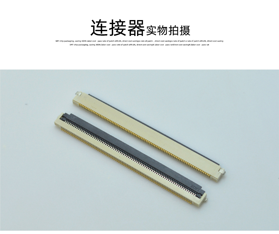 40针fpc连接器-0.5间距fpc连接器fpc 翻盖连接器-草莓视频在线观看下载