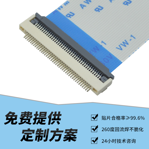 fpc连接器双向,它的主要作用在哪里呢？-10年客服给您解答-草莓视频在线观看下载