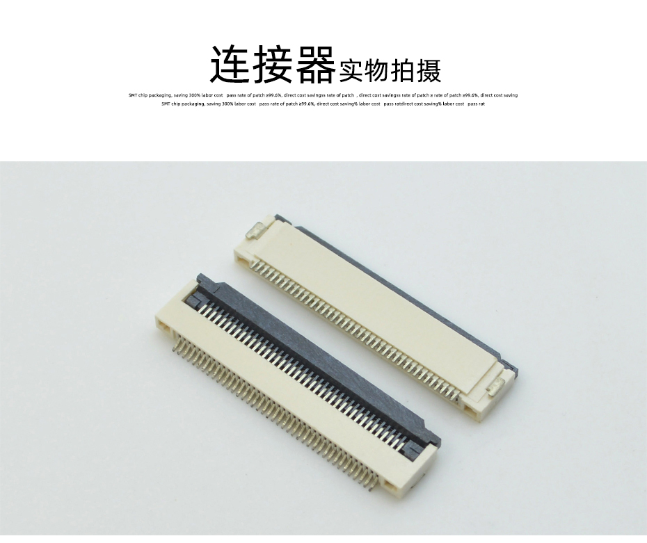 fpc软板连接器-fpc连接器 0.5mm翻盖fpc连接器-草莓视频在线观看下载