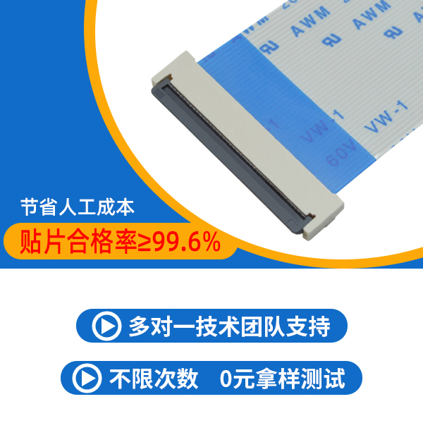 fpc连接器有什么用,看这篇文章了解-草莓视频在线观看下载