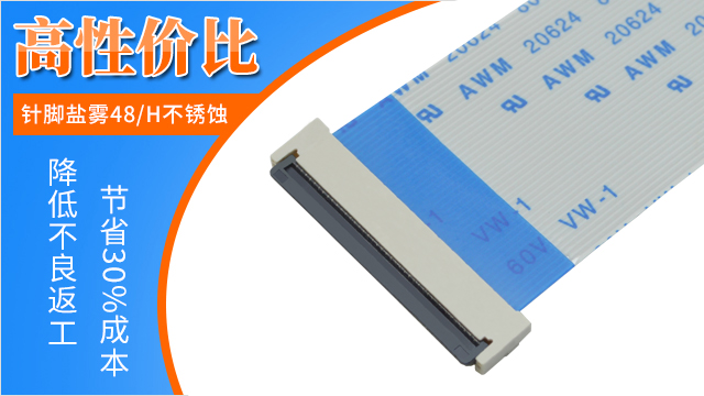 fpc排线连接器打样,它的流程是有什么呢?-10年客服给您解答-草莓视频在线观看下载
