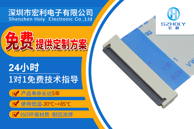 维护简单板对fpc连接器,它的特点是什么呢？-10年工程师给您讲解-草莓视频在线观看下载