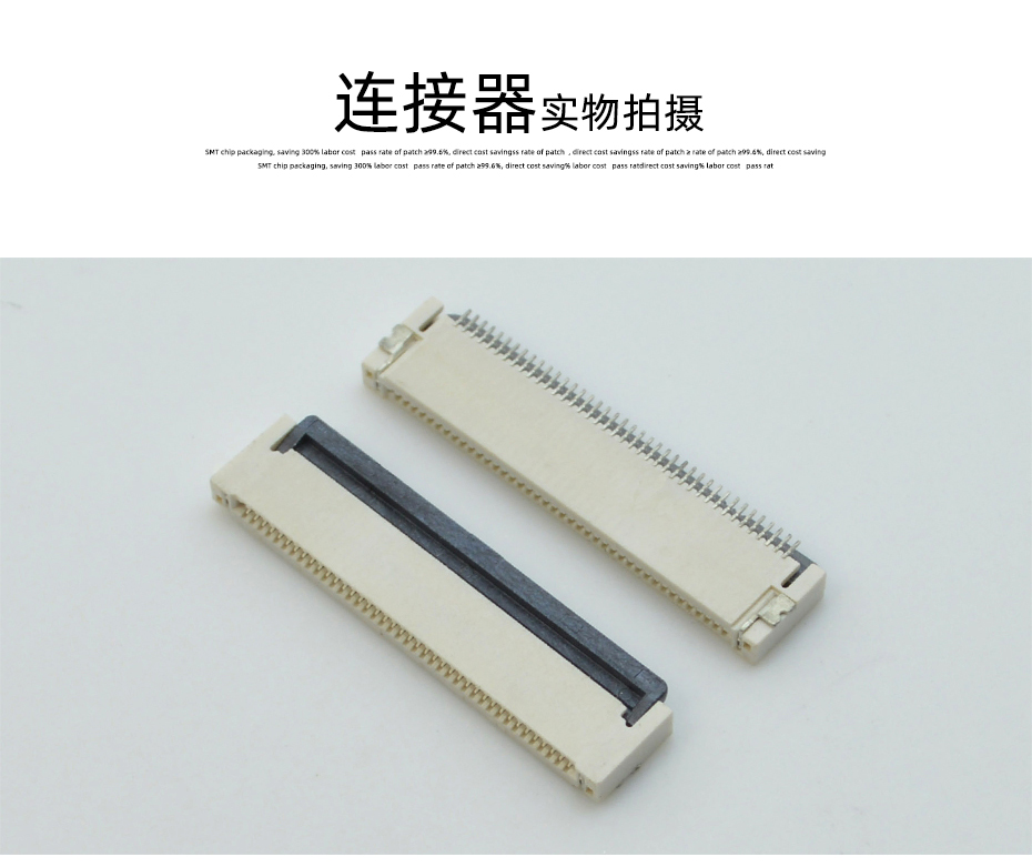 国内fpc连接器厂商-fpc连接器 0.5mm后锁fpc连接器-草莓视频在线观看下载