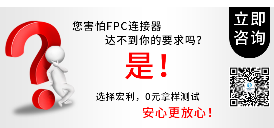 国内fpc连接器厂商-fpc连接器 0.5mm后锁fpc连接器-草莓视频在线观看下载