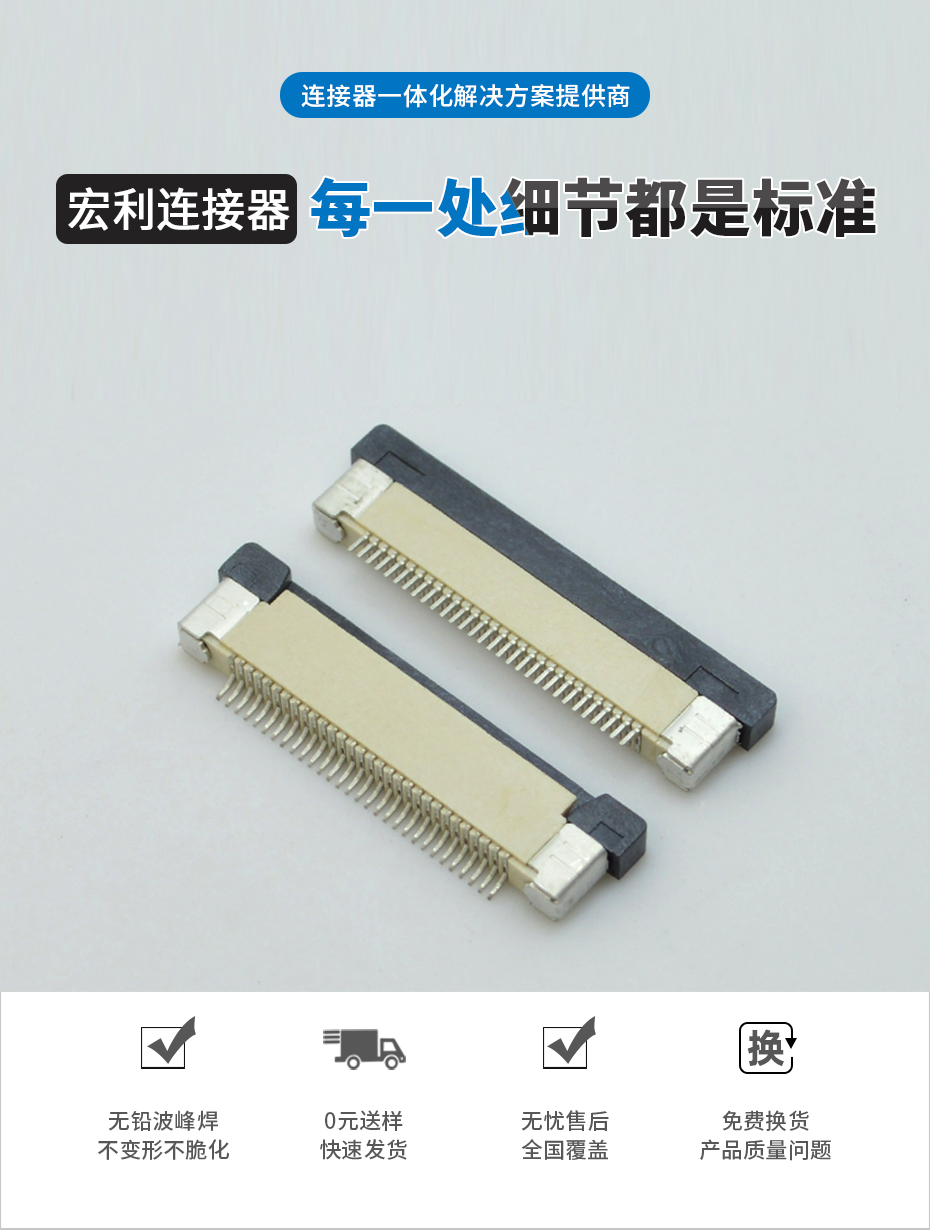 0.5间距 50针 草莓视频APP色板插座 草莓视频APP色情 上接触卧贴针座 电脑接插件,草莓视频在线观看下载