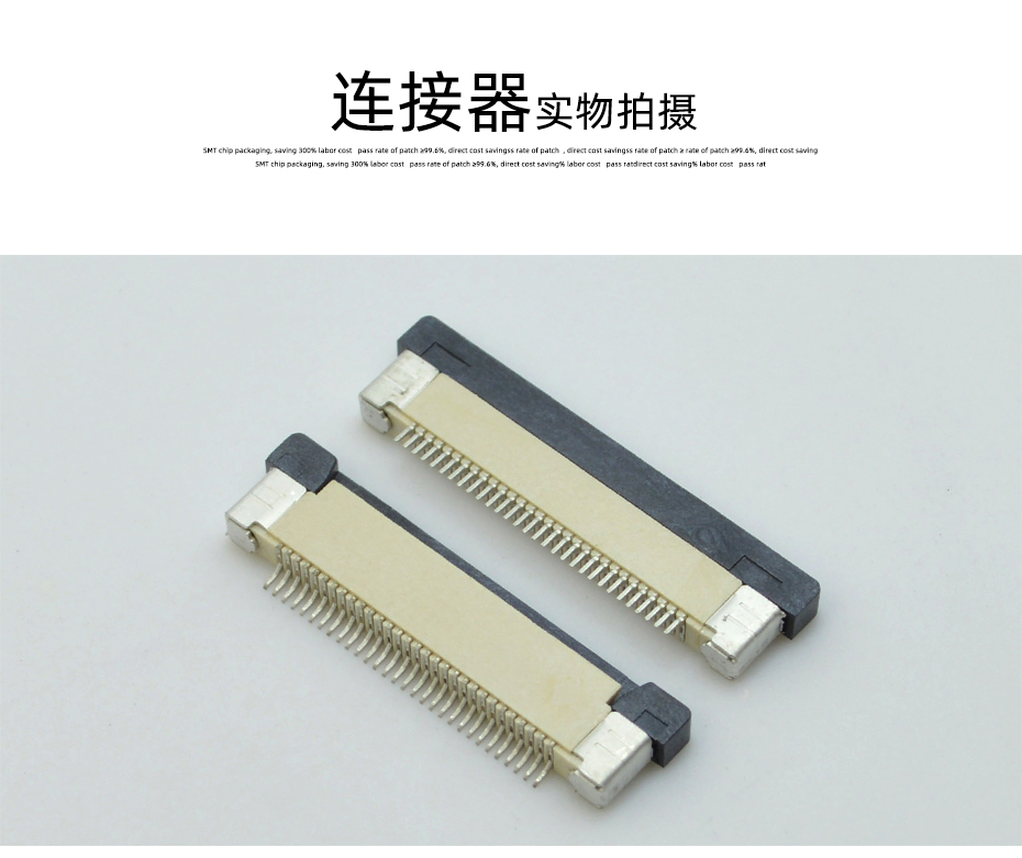 fpc连接器电脑-0.5mm fpc 连接器fpc连接器 上接-草莓视频在线观看下载