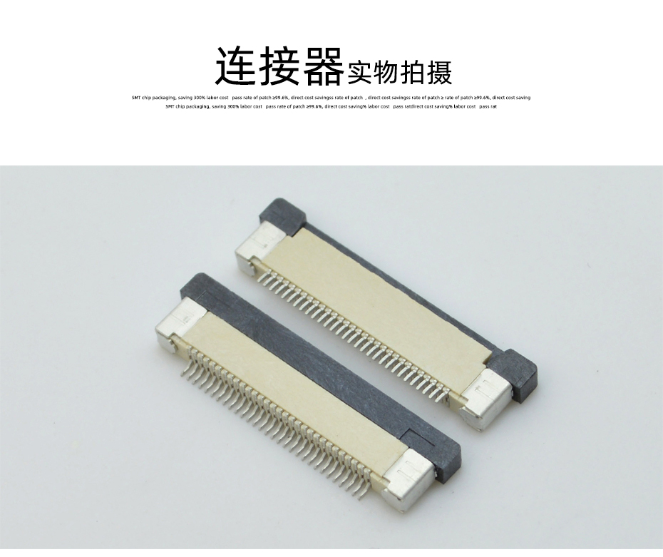  FPC/FFC连接器 0.5mm间距H2.0抽屉式下接软排线连接器 4-28P,草莓视频在线观看下载