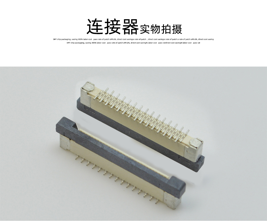 fpc连接器生产生产厂-fpc0.5连接器fpc立式连接器-草莓视频在线观看下载