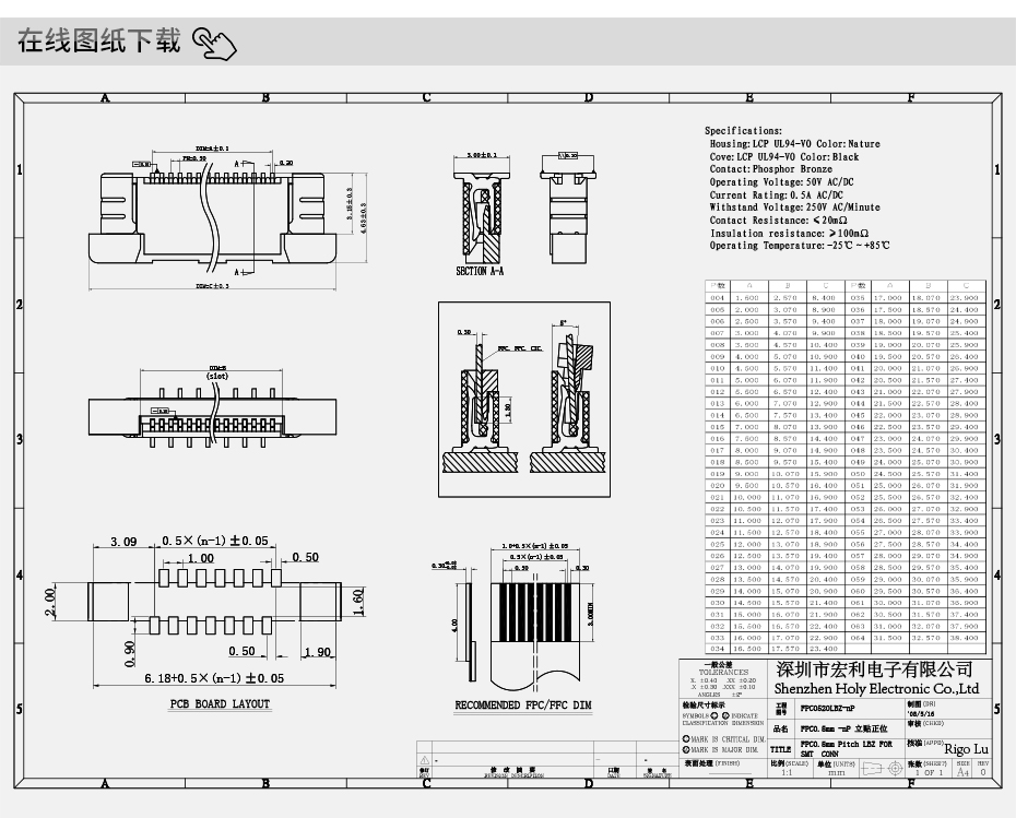 ffc fpc 连接器-fpc连接器 0.5fpc立式连接器-草莓视频在线观看下载