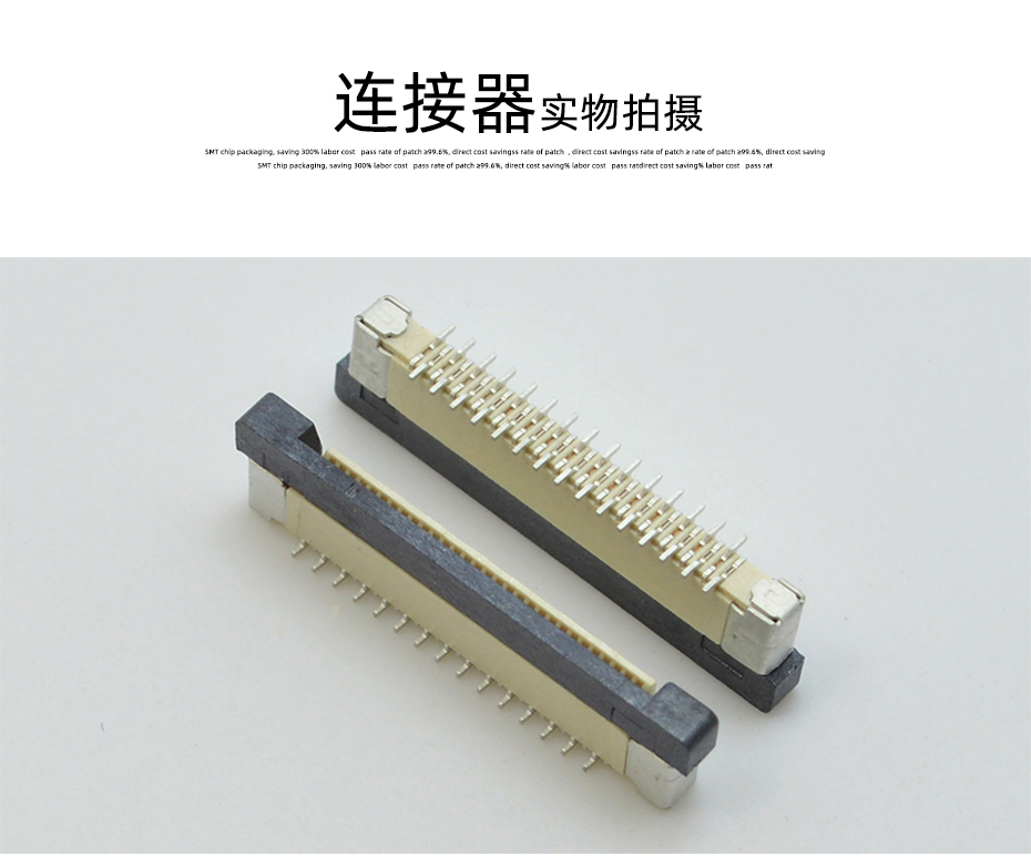 ffc fpc 连接器-fpc连接器 0.5fpc立式连接器-草莓视频在线观看下载