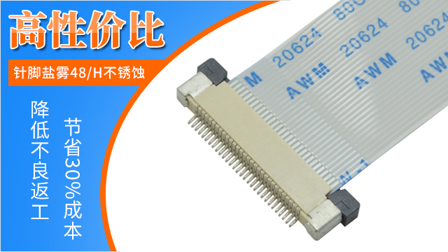 永州上接式fpc连接器,它的发货时间是多久呢?-10年客服给您解答-草莓视频在线观看下载