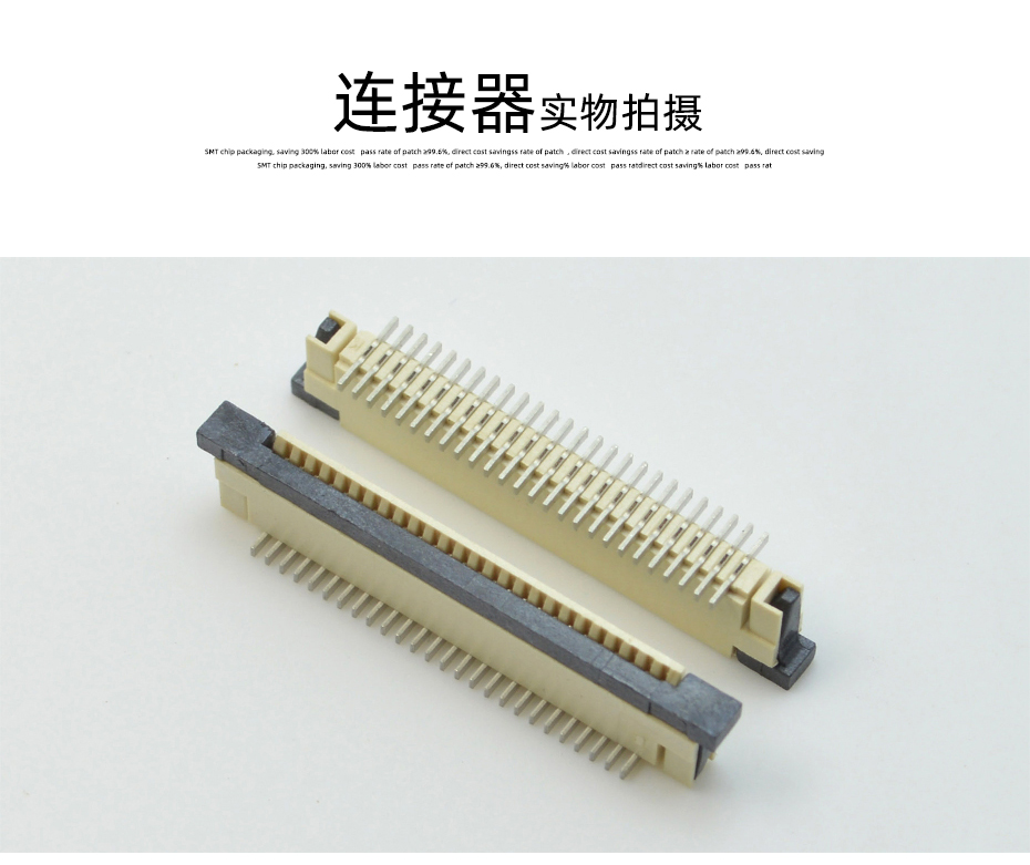 fpc连接器pcb封装1mm-fpc 36连接器-fpc带扣连接器-草莓视频在线观看下载