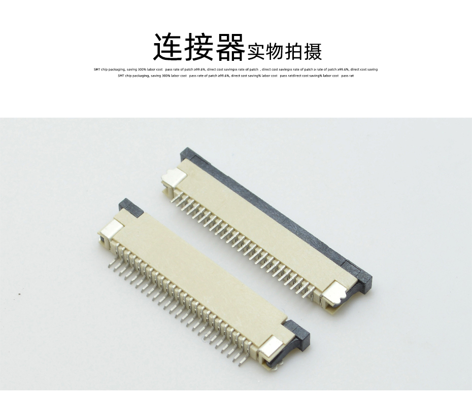 黑龙江ffc fpc连接器-0.8mm fpc连接器fpc连接器上接-草莓视频在线观看下载