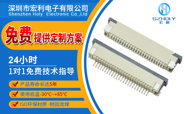 连接器厂家,跟您讲解电线连接器的材质有哪些?-草莓视频在线观看下载