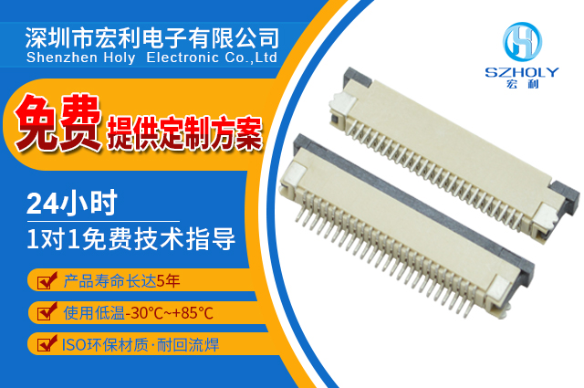 fpc连接器3d网盘,它的作用在哪里呢?-10年工程师给您解答-草莓视频在线观看下载