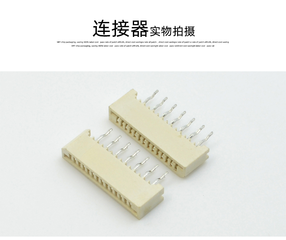 FPC/FFC连接器 1.0mm间距 单面接直插针 4P-30P 无锁插件式连接器,草莓视频在线观看下载