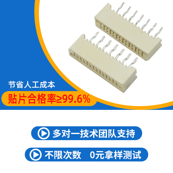 fpc连接器直插,它的基本结构有哪些?-10年工厂给您讲解-草莓视频在线观看下载