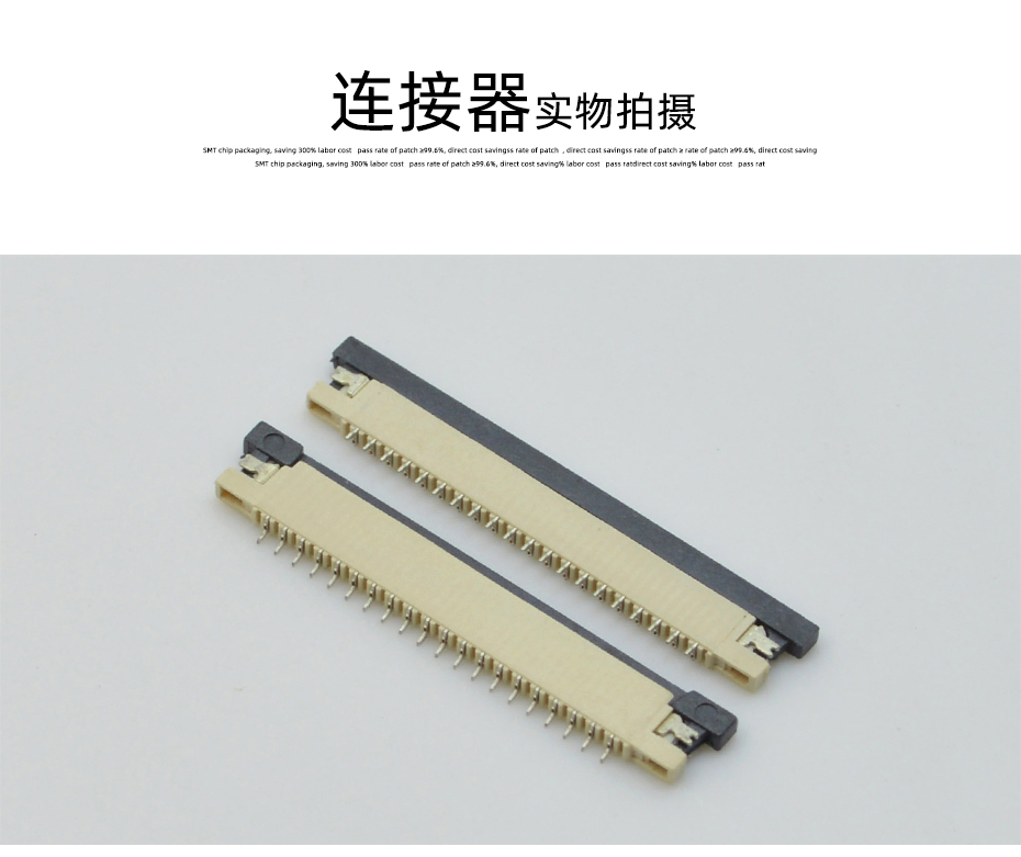 fpc 薄膜电缆连接器-fpc连接器1.0间距fpc连接器 上接-草莓视频在线观看下载