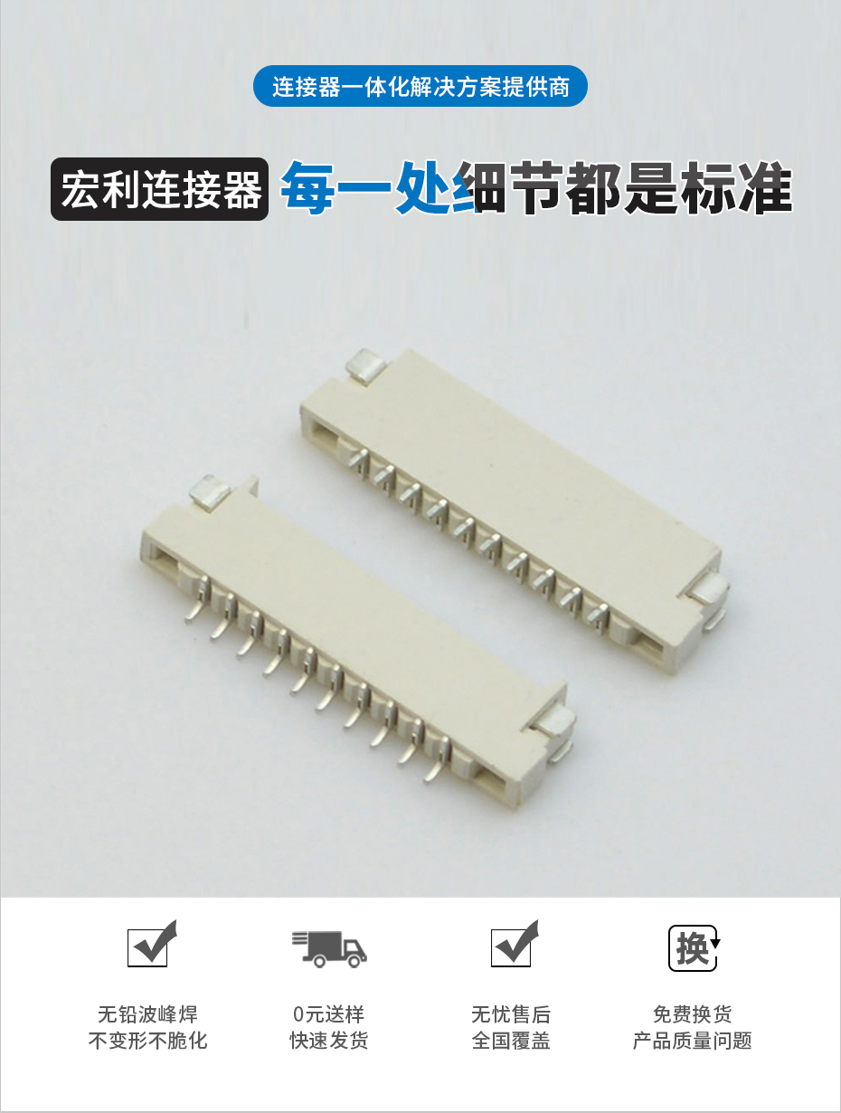 fpc连接器1.0 封装-fpc ffc连接器 1.0fpc连接器上下双接-草莓视频在线观看下载