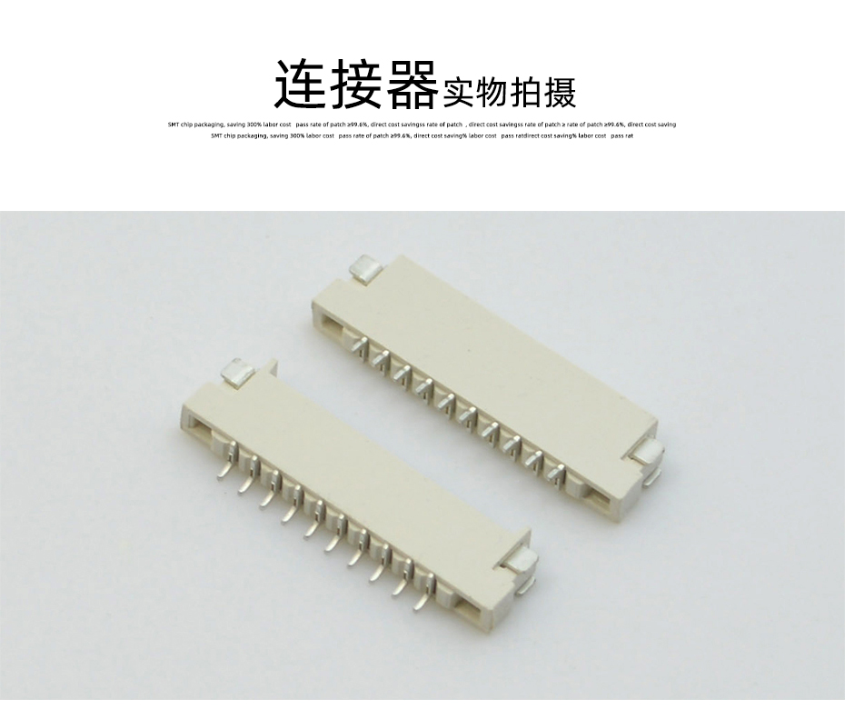 fpc连接器1.0 封装-fpc ffc连接器 1.0fpc连接器上下双接-草莓视频在线观看下载