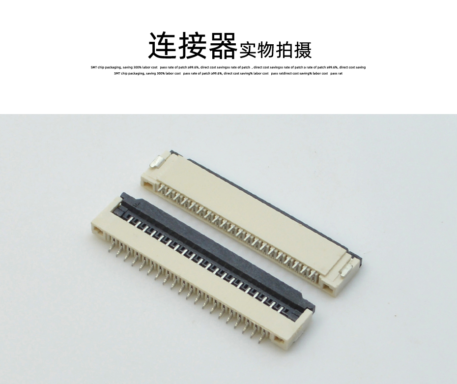 FPC插座FFC连接器 软排线插座1.0间距H2.0 4-30P卧贴翻盖式掀盖式,草莓视频在线观看下载