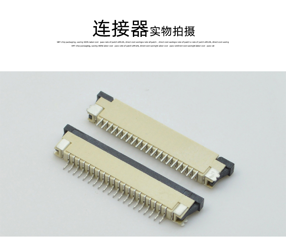 厂家货源草莓视频APP色情1.0MM插座16P-32P抽拉式下接H2.5扁平接插件,草莓视频在线观看下载