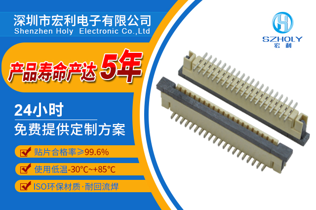 连接器fpc生产商,它会告诉您会有哪些结构吗?-10年工程师给您解答-草莓视频在线观看下载