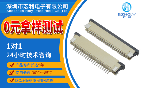 德尔福汽车连接器,它的品质有没有保障?点击免费了解-草莓视频在线观看下载