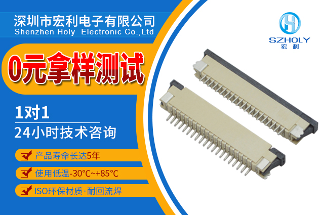 贵阳连接器fpc柔性电路板,它会有哪些性能呢?-10年客服给您解答-草莓视频在线观看下载