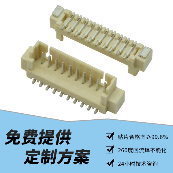 amp连接器,它是什么意思呢?点击免费查看-草莓视频在线观看下载