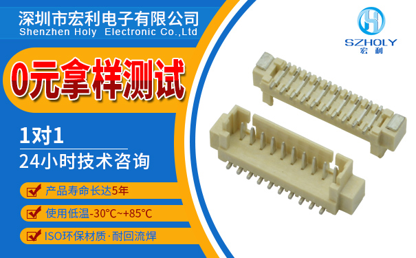 深圳连接器厂家,为您提供连接器配套方案,点击免费查看-草莓视频在线观看下载