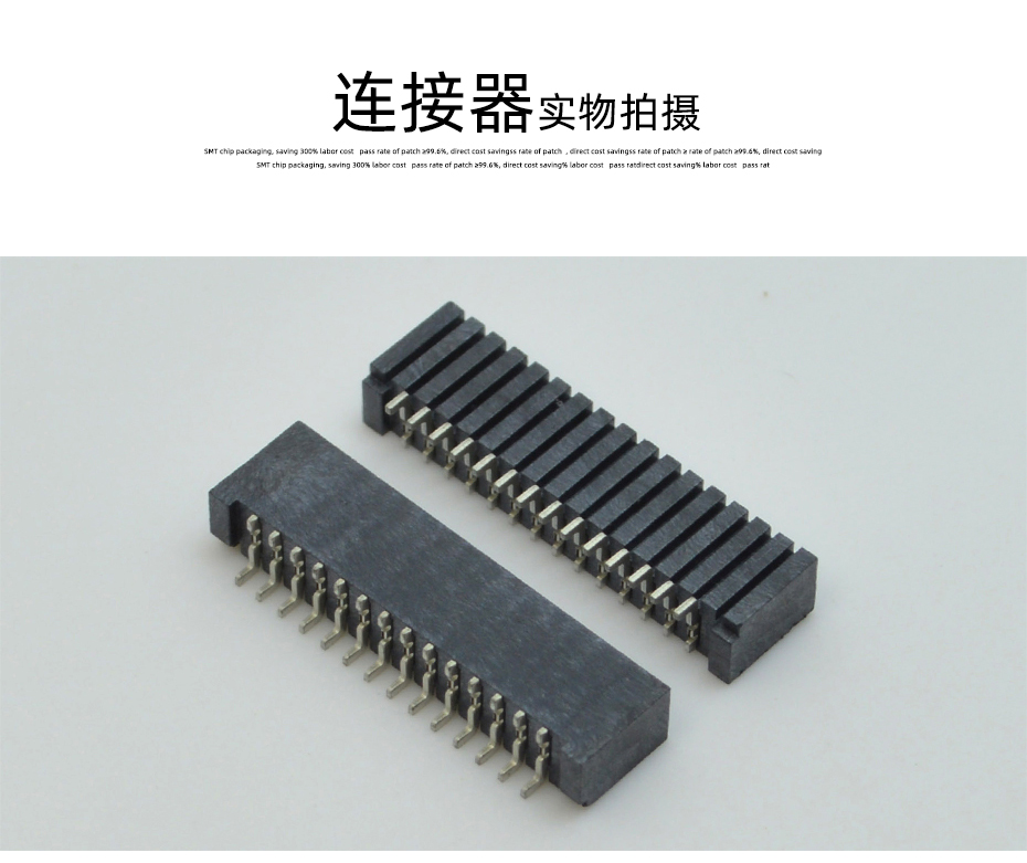 fpc条型连接器价格-1.25fpc连接器双面fpc连接器-草莓视频在线观看下载