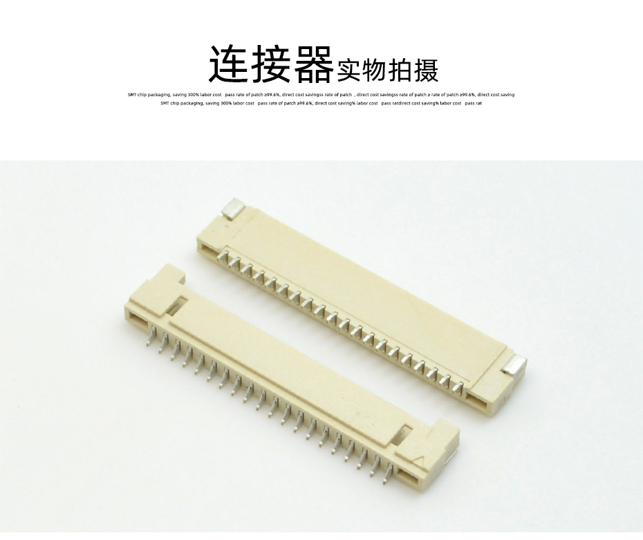 fpc连接器 22pin-fpc 连接器 1.25-tfpc软板贴片连接器-草莓视频在线观看下载