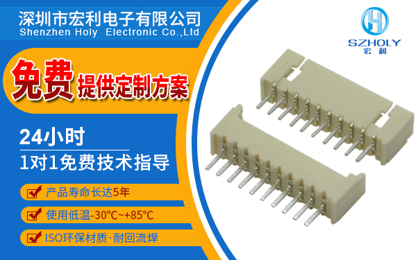 1.25mm下接式fpc连接器经销商,它会有多少种规格呢?-10年客服给您解答-草莓视频在线观看下载