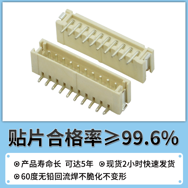 1.5间距连接器,您需要去了解它的规格有多少种吗?-10年客服给您解答-草莓视频在线观看下载