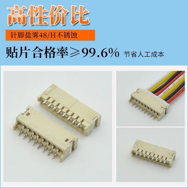  Fpc连接器是什么?一篇文章解疑释惑－草莓视频在线观看下载连接器
