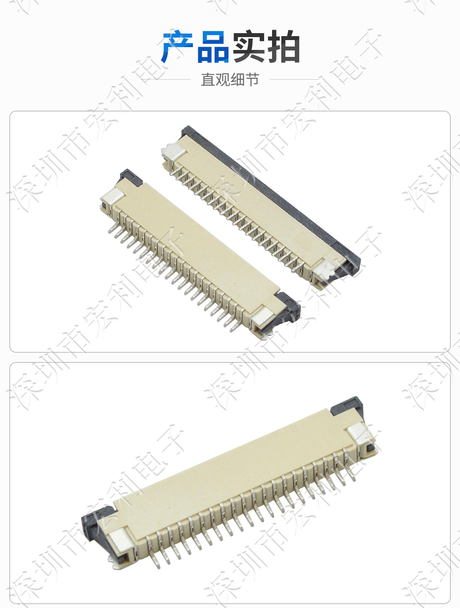 FPC插座，扁平软排线插座连接器,FFC接插件1.0间距14P上接抽屉式