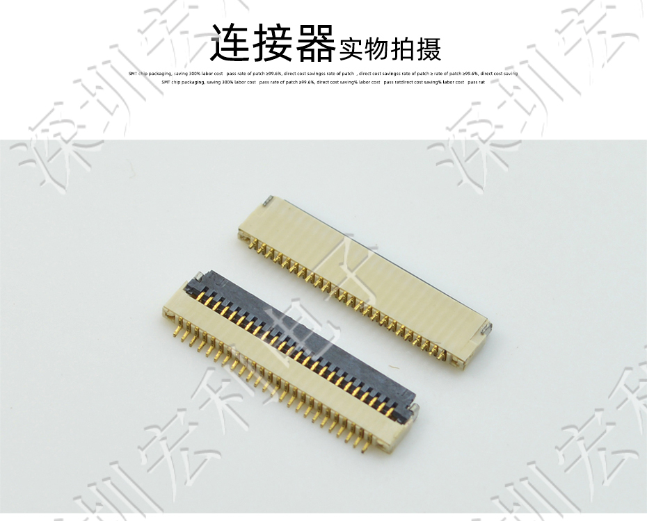 草莓视频APP色情 间距0.5mm 高H1.0 24P下接翻盖 SMT耐高温贴片连接器
