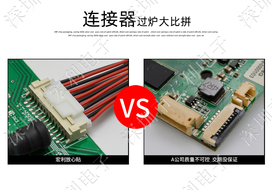 接插件PH-6P立贴针座 SMT连接器 立式贴片针座 LT插座 间距2.0mm