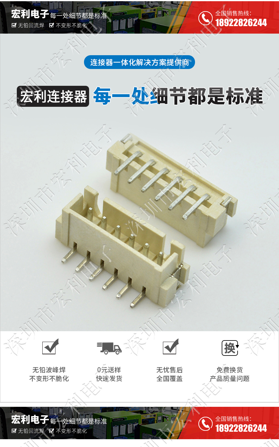 XH2.5卧式贴片连接器 立贴 耐高温插座TJC3高温座12P卧式