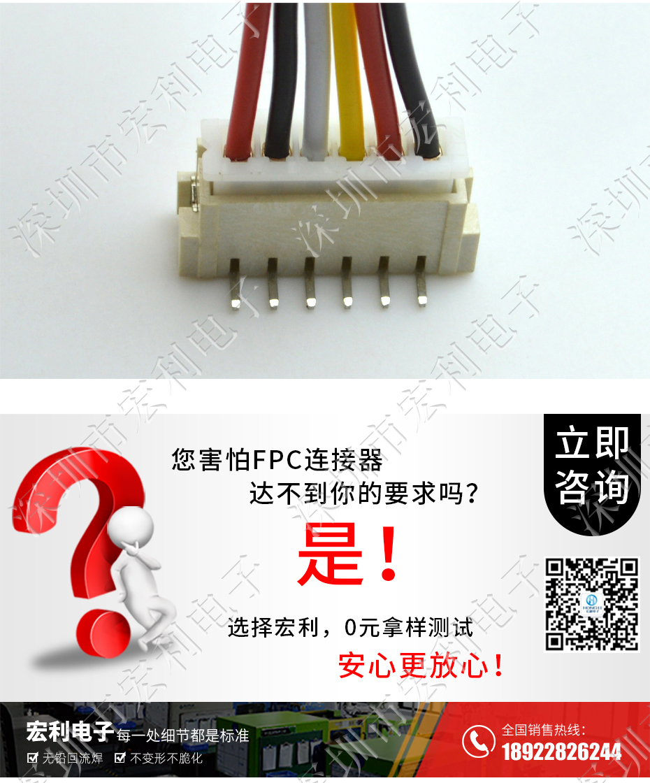 XH2.5卧式贴片连接器 立贴 耐高温插座TJC3高温座12P卧式