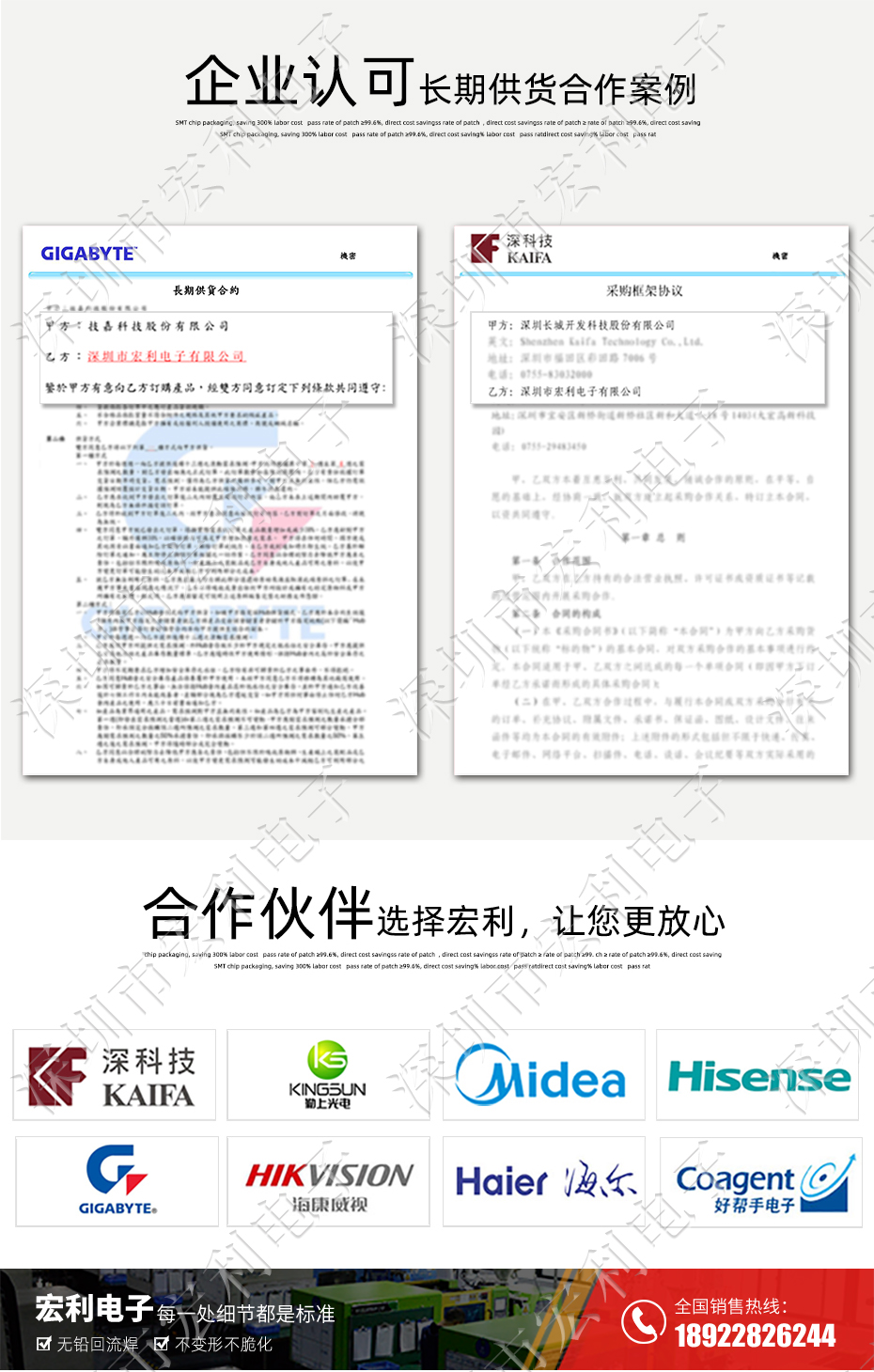 XH2.5卧式贴片连接器 立贴 耐高温插座TJC3高温座12P卧式