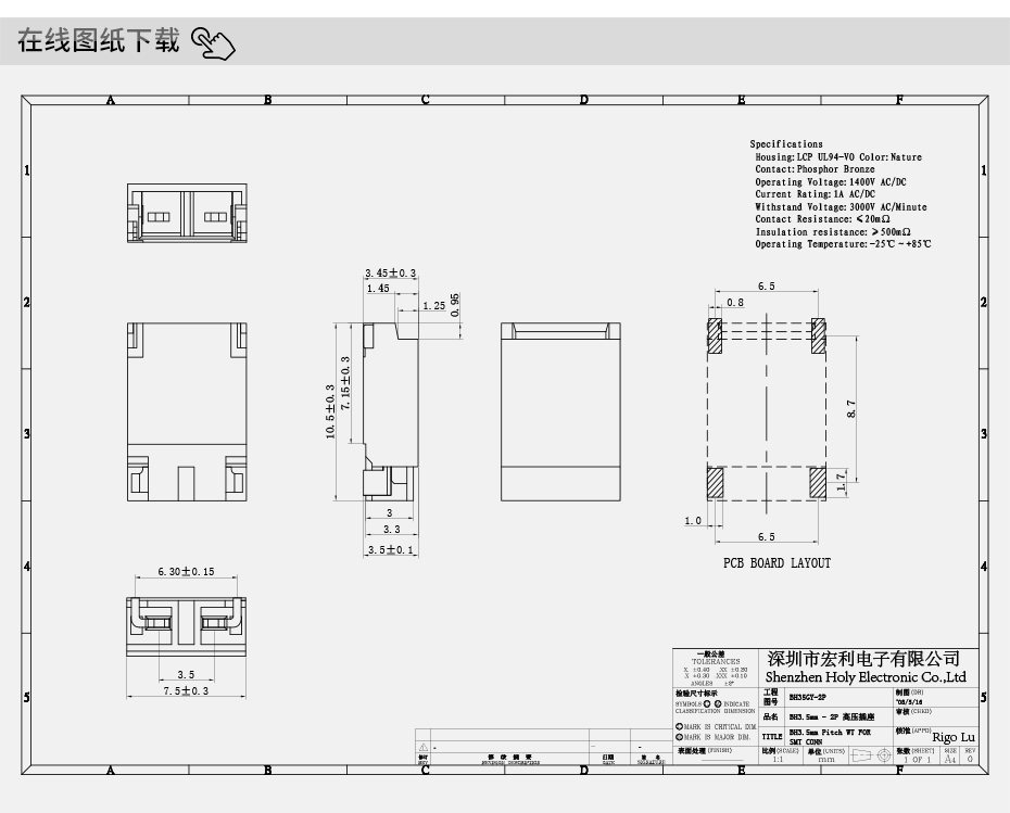 直销贴片 2.0高压插座 插草莓视频在线下载污/电子线接口 5缺2=3P,草莓视频在线观看下载